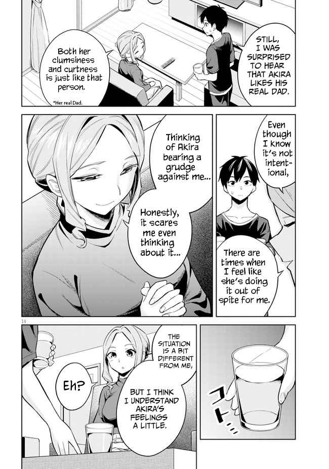 She was Actually My Stepsister.: Recently, the Sense of Distance Between Me and My New Stepbrother is Incredibly Close Chapter 3 page 14 - 