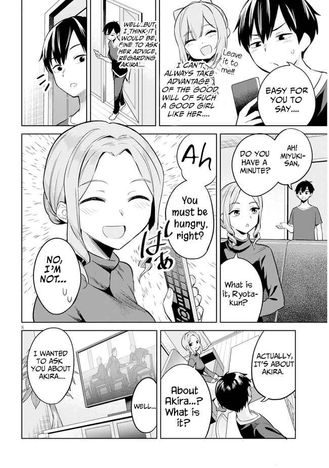 She was Actually My Stepsister.: Recently, the Sense of Distance Between Me and My New Stepbrother is Incredibly Close Chapter 3 page 8 - 