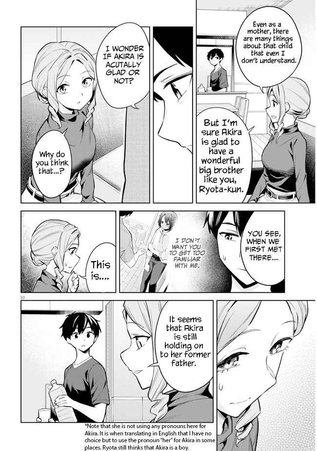 She was Actually My Stepsister.: Recently, the Sense of Distance Between Me and My New Stepbrother is Incredibly Close Chapter 3 page 10 - 