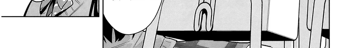 She was Actually My Stepsister.: Recently, the Sense of Distance Between Me and My New Stepbrother is Incredibly Close Chapter 31 page 24 - 