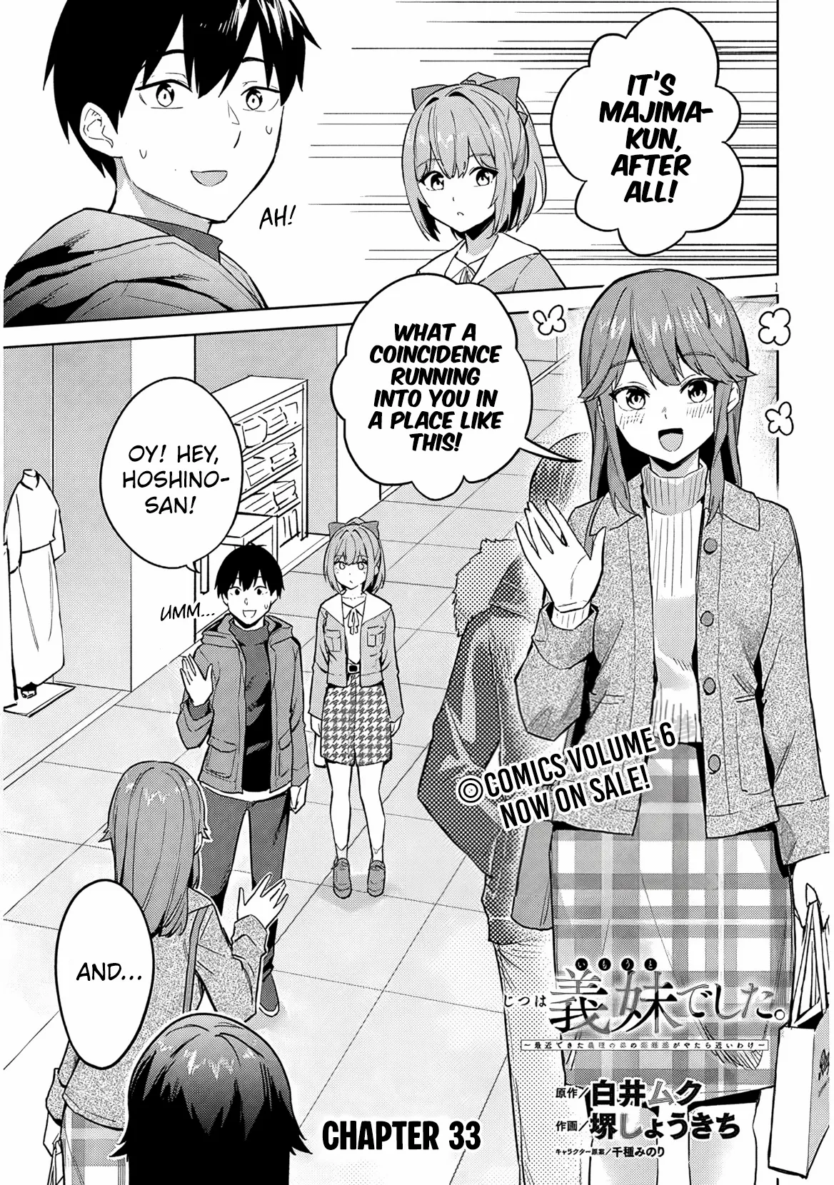She was Actually My Stepsister.: Recently, the Sense of Distance Between Me and My New Stepbrother is Incredibly Close Chapter 33 page 2 - 