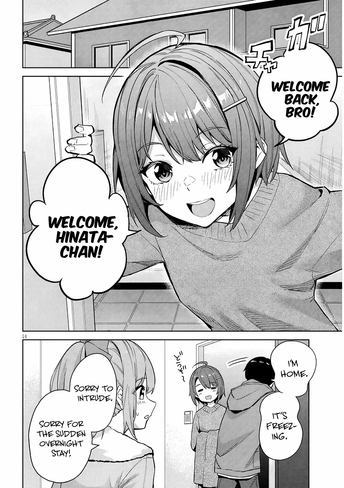 She was Actually My Stepsister.: Recently, the Sense of Distance Between Me and My New Stepbrother is Incredibly Close Chapter 33 page 15 - 