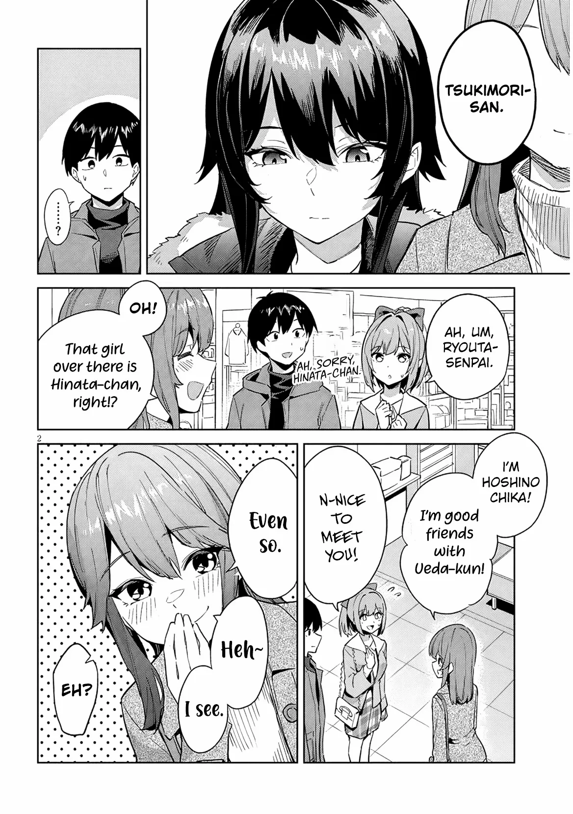 She was Actually My Stepsister.: Recently, the Sense of Distance Between Me and My New Stepbrother is Incredibly Close Chapter 33 page 3 - 