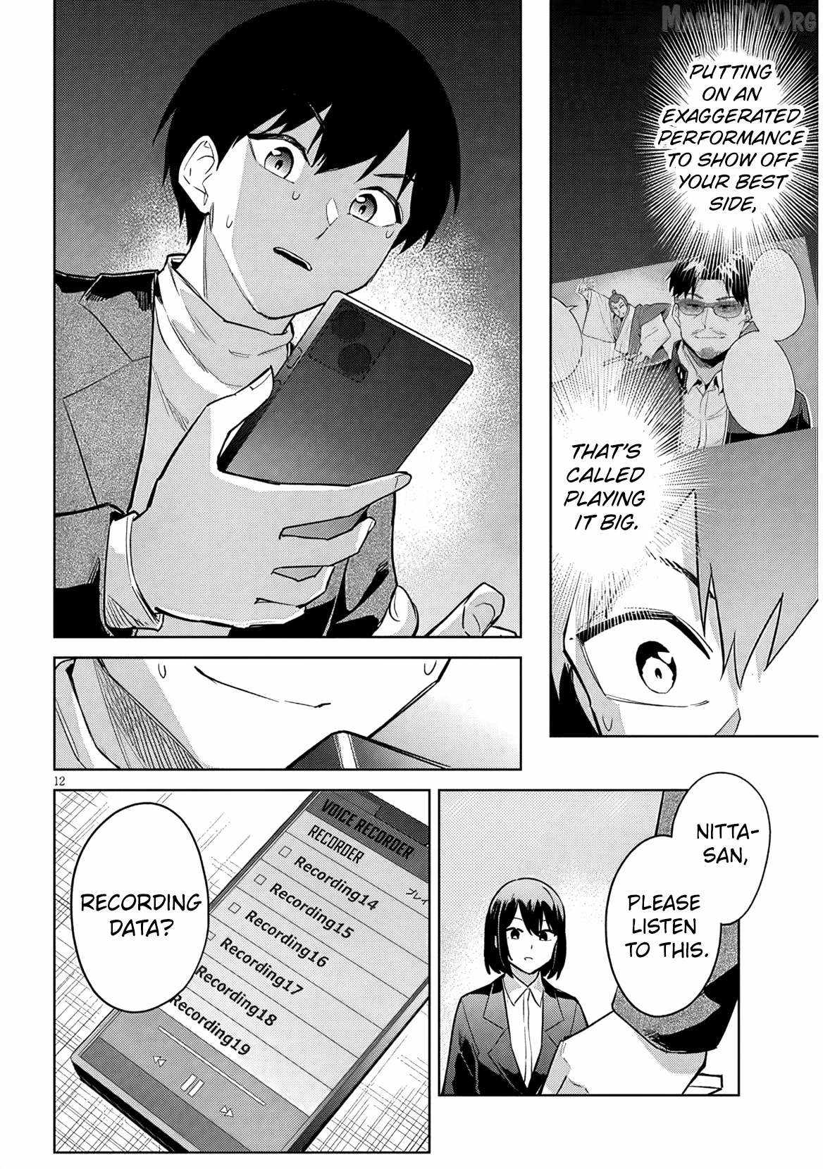She was Actually My Stepsister.: Recently, the Sense of Distance Between Me and My New Stepbrother is Incredibly Close Chapter 35 page 13 - 