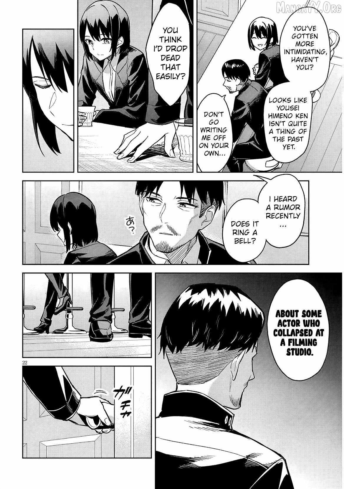 She was Actually My Stepsister.: Recently, the Sense of Distance Between Me and My New Stepbrother is Incredibly Close Chapter 35 page 23 - 