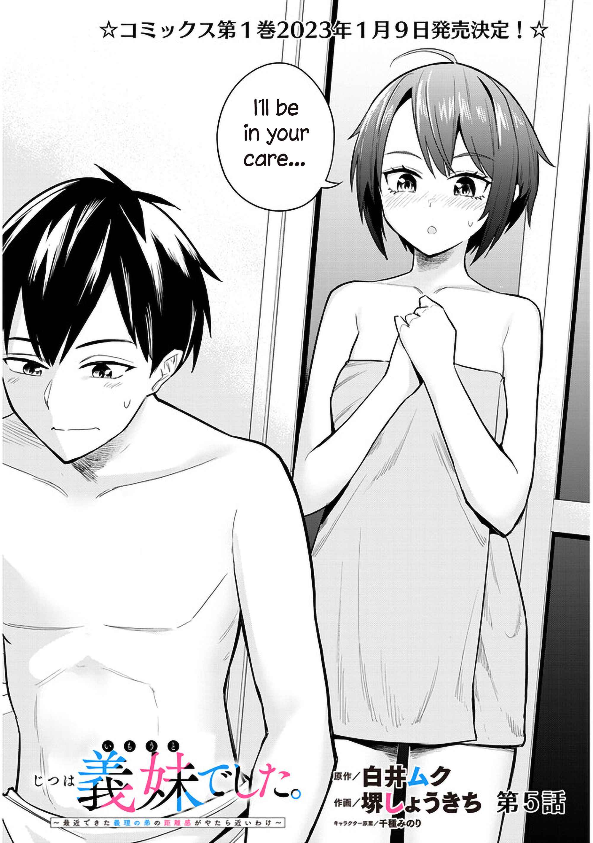 She was Actually My Stepsister.: Recently, the Sense of Distance Between Me and My New Stepbrother is Incredibly Close Chapter 5 page 2 - 