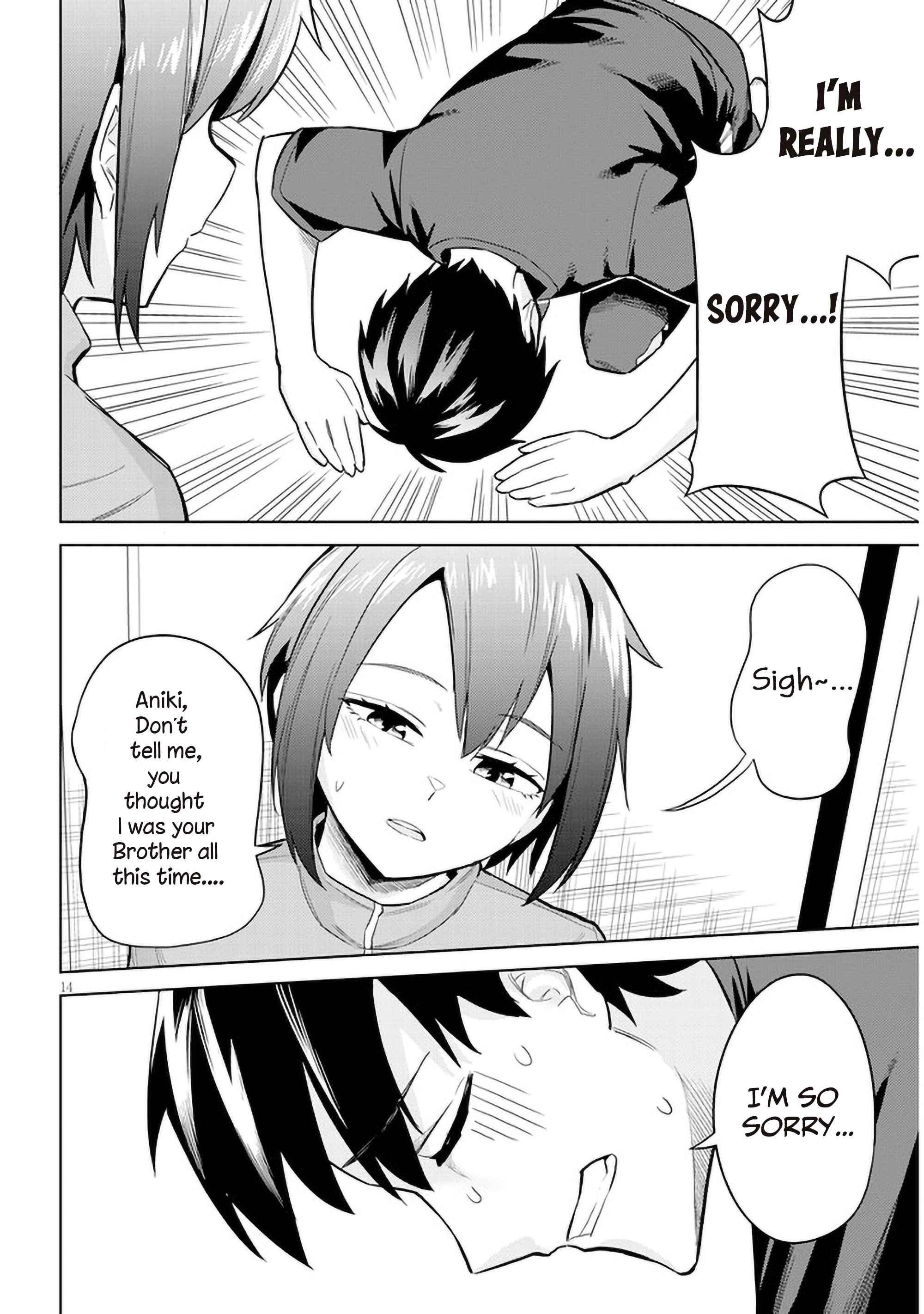 She was Actually My Stepsister.: Recently, the Sense of Distance Between Me and My New Stepbrother is Incredibly Close Chapter 5 page 14 - 