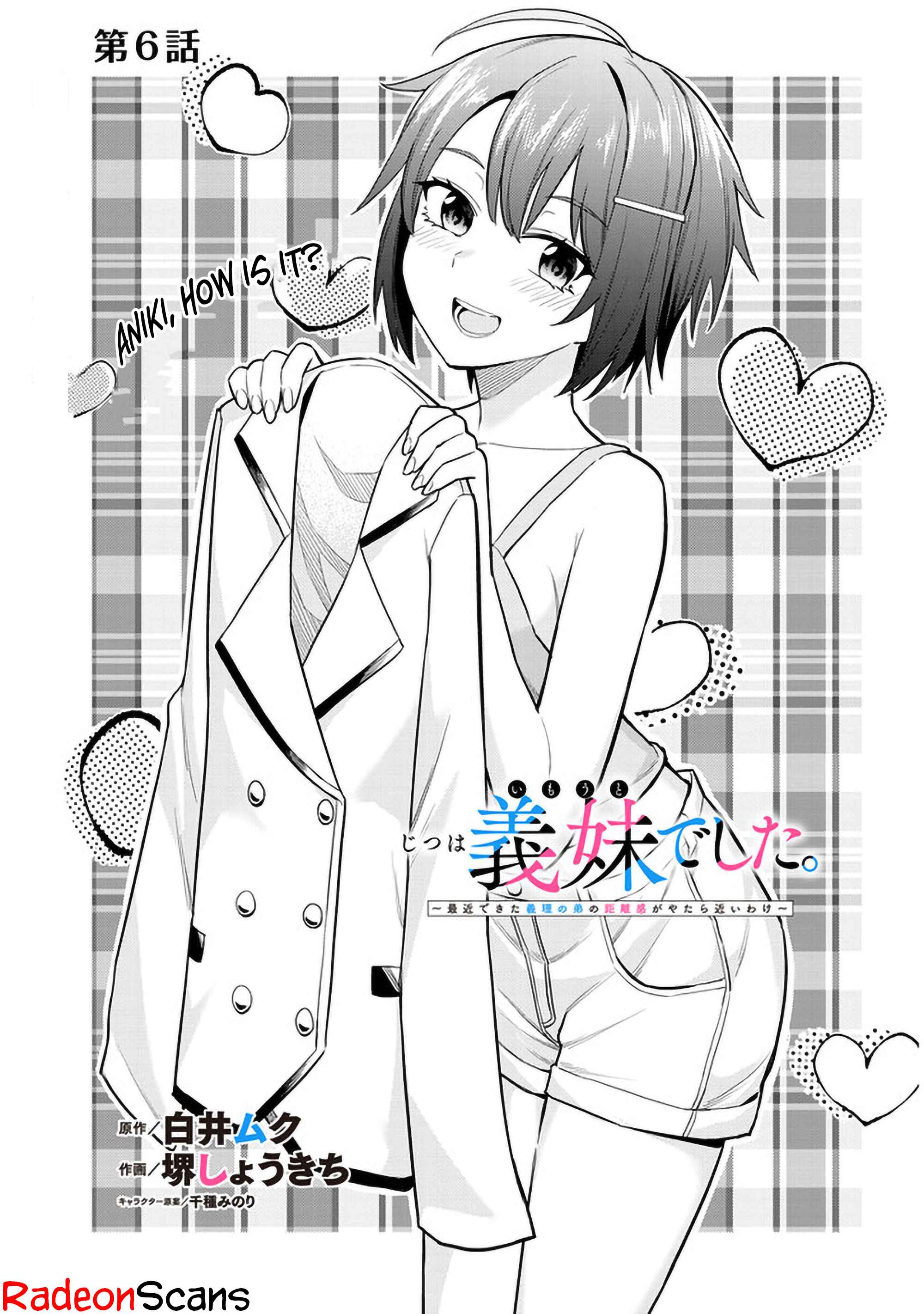 She was Actually My Stepsister.: Recently, the Sense of Distance Between Me and My New Stepbrother is Incredibly Close Chapter 6 page 1 - 