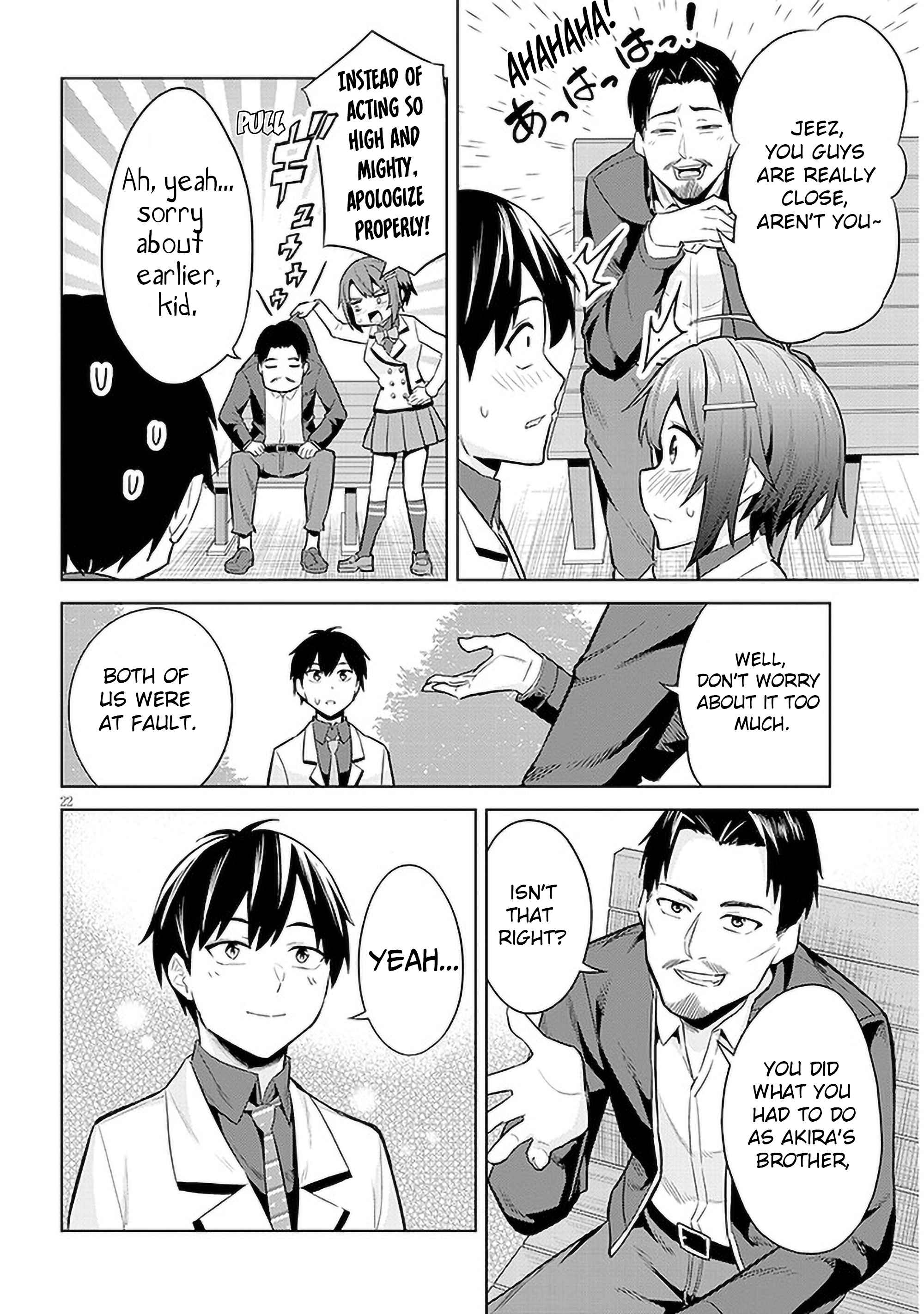 She was Actually My Stepsister.: Recently, the Sense of Distance Between Me and My New Stepbrother is Incredibly Close Chapter 8 page 21 - 