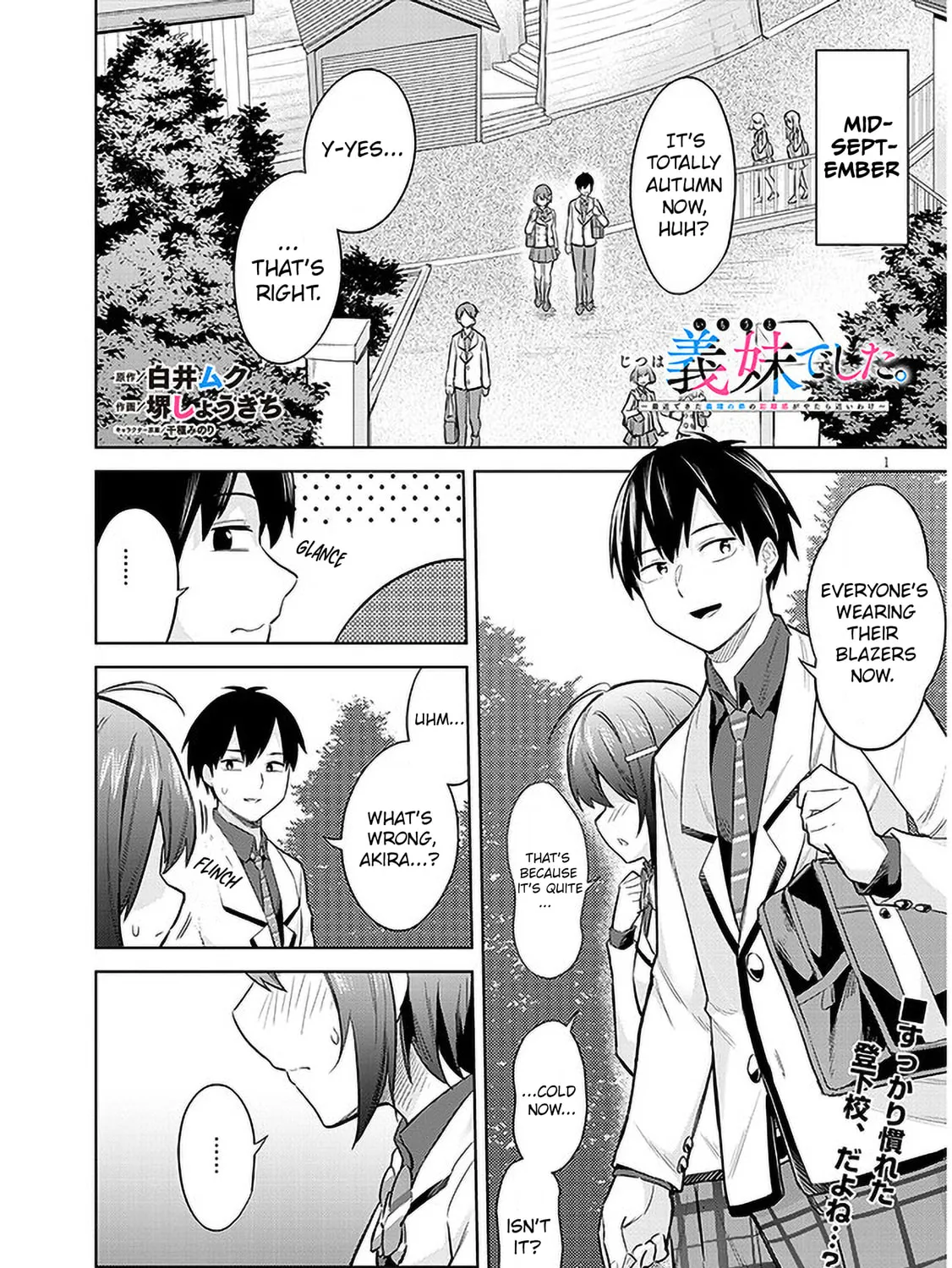 She Was Actually My Stepsister Chapter 10 page 1 - 