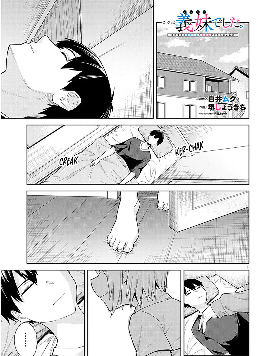 She Was Actually My Stepsister Chapter 11 page 1 - 