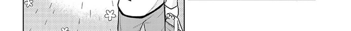 She Was Actually My Stepsister Chapter 11 page 16 - 