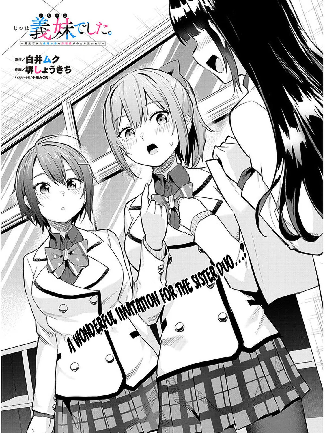 She Was Actually My Stepsister Chapter 12 page 1 - 