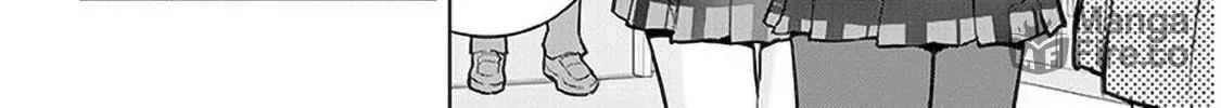 She Was Actually My Stepsister Chapter 13 page 12 - 