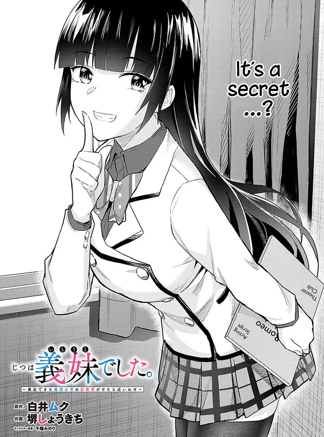 She Was Actually My Stepsister Chapter 14 page 1 - 