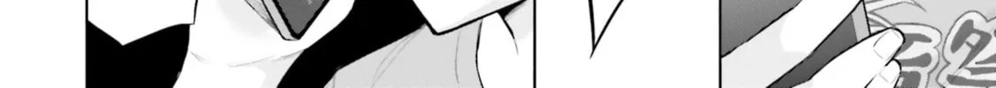 She Was Actually My Stepsister Chapter 15 page 34 - 