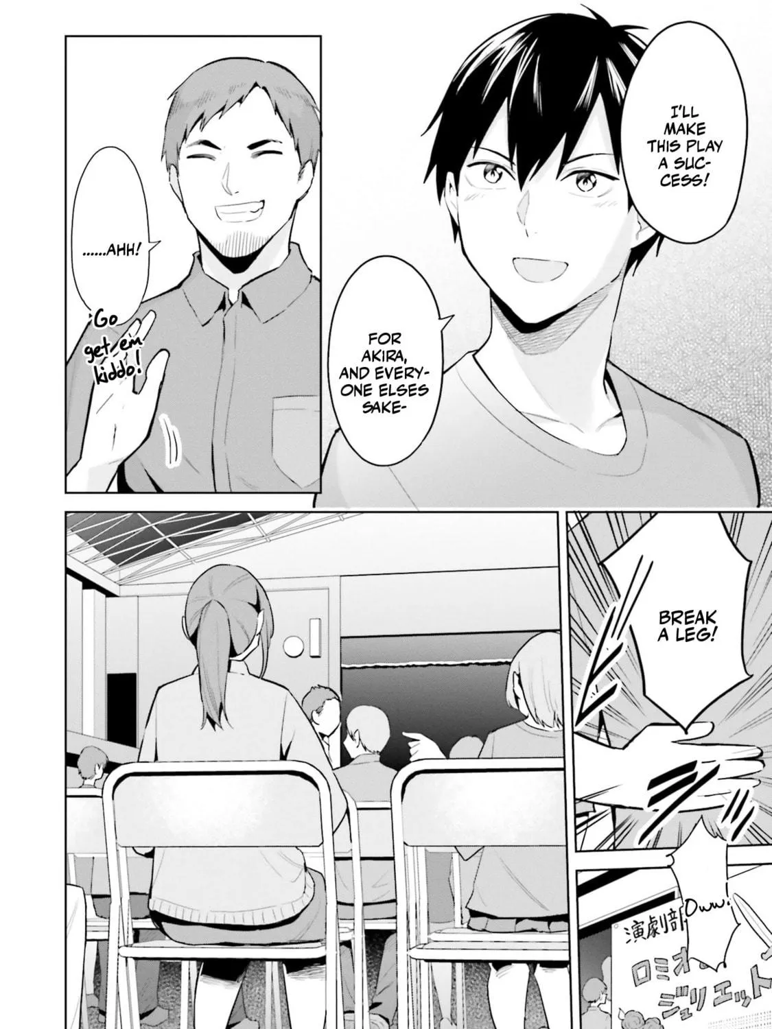 She Was Actually My Stepsister Chapter 16 page 17 - 