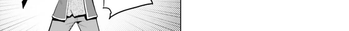 She Was Actually My Stepsister Chapter 17 page 14 - 