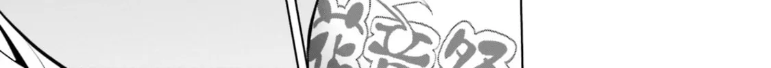 She Was Actually My Stepsister Chapter 17 page 58 - 