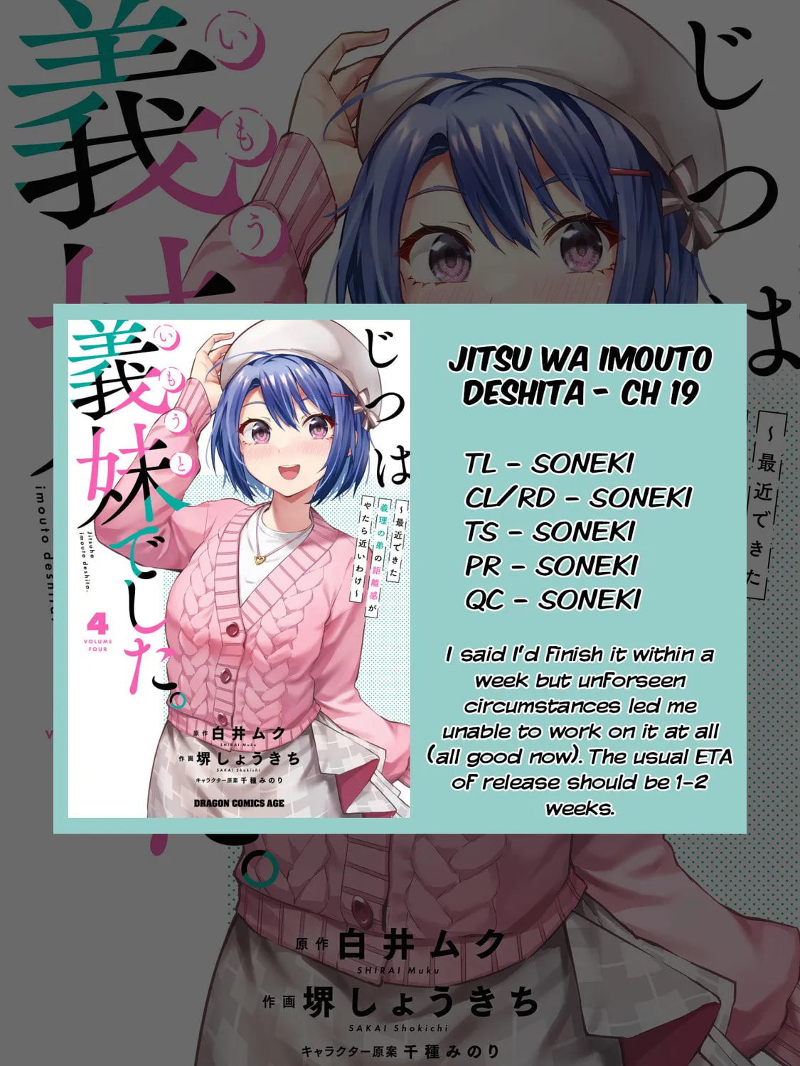 She Was Actually My Stepsister Chapter 19 page 61 - 