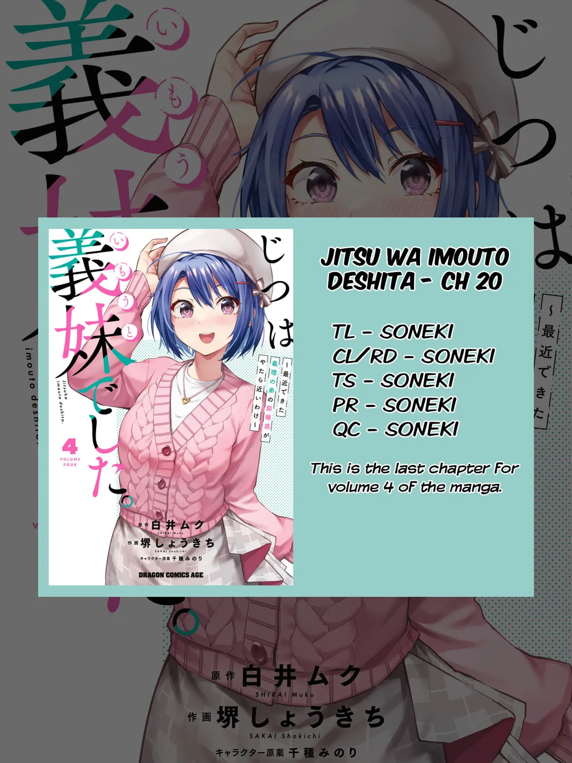 She Was Actually My Stepsister Chapter 20 page 57 - 