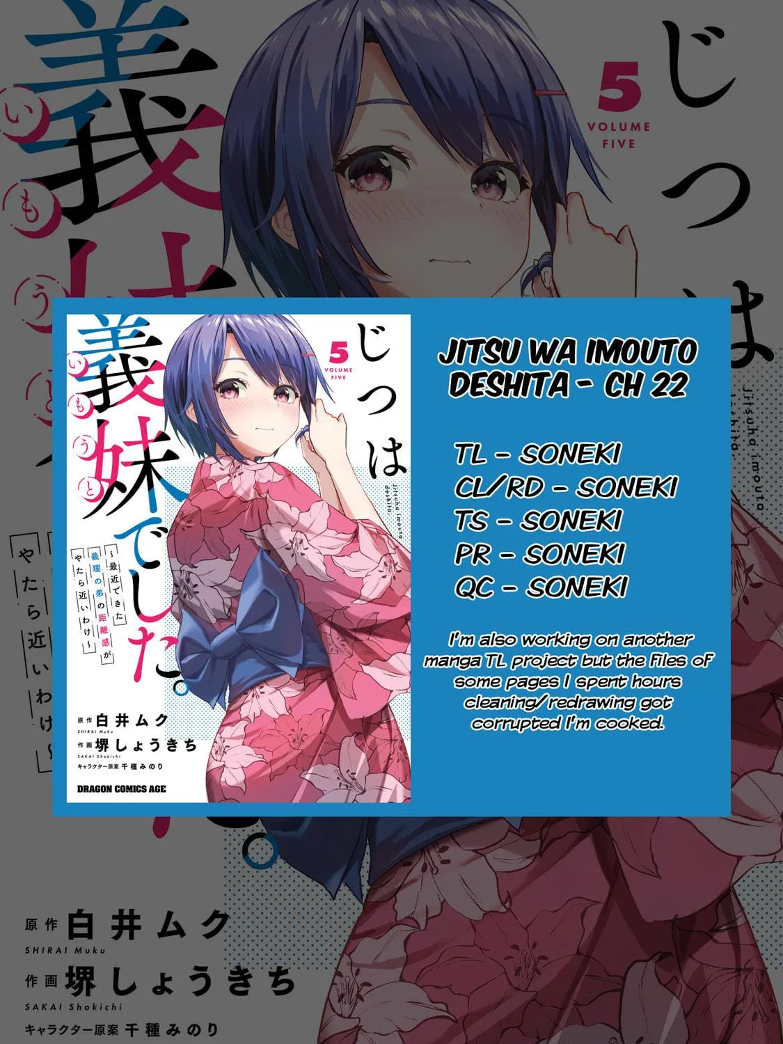 She Was Actually My Stepsister Chapter 22 page 65 - 