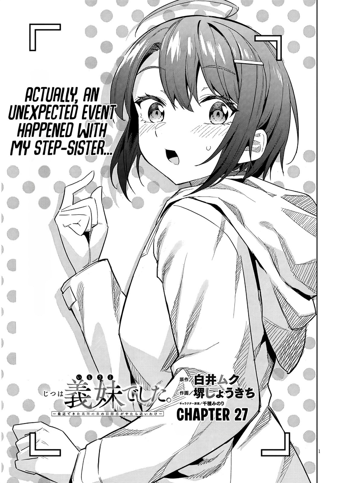 She Was Actually My Stepsister Chapter 27 page 2 - 