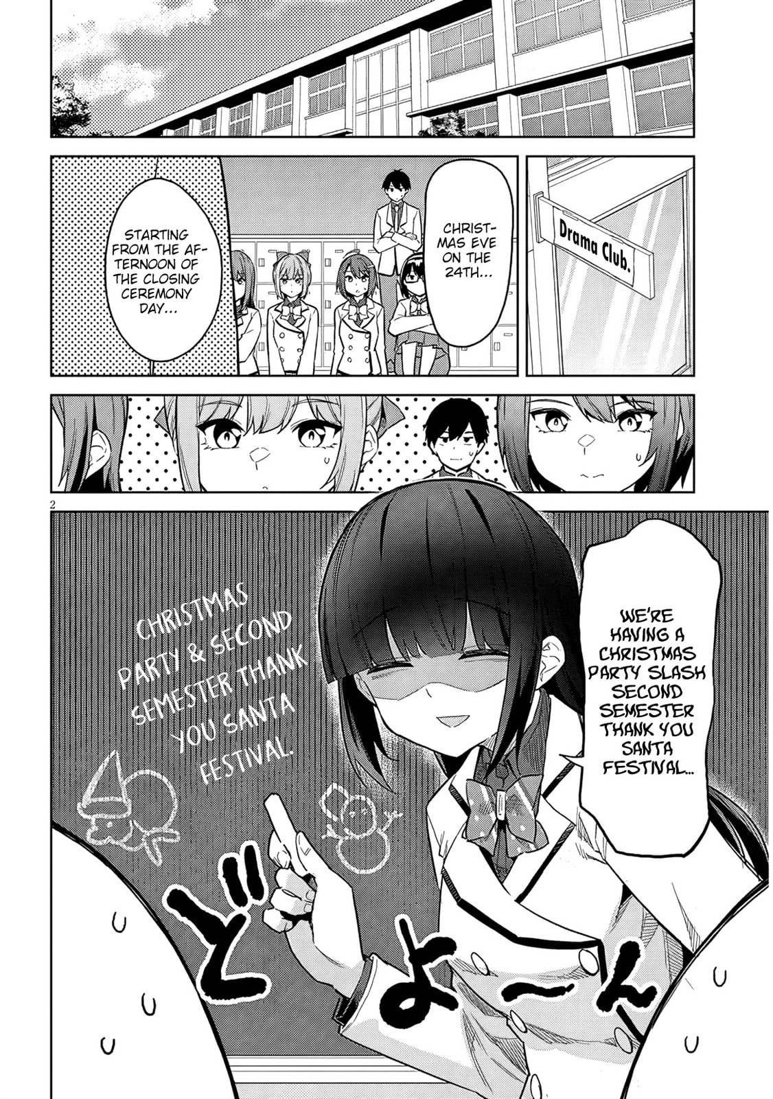 She Was Actually My Stepsister Chapter 27 page 3 - 