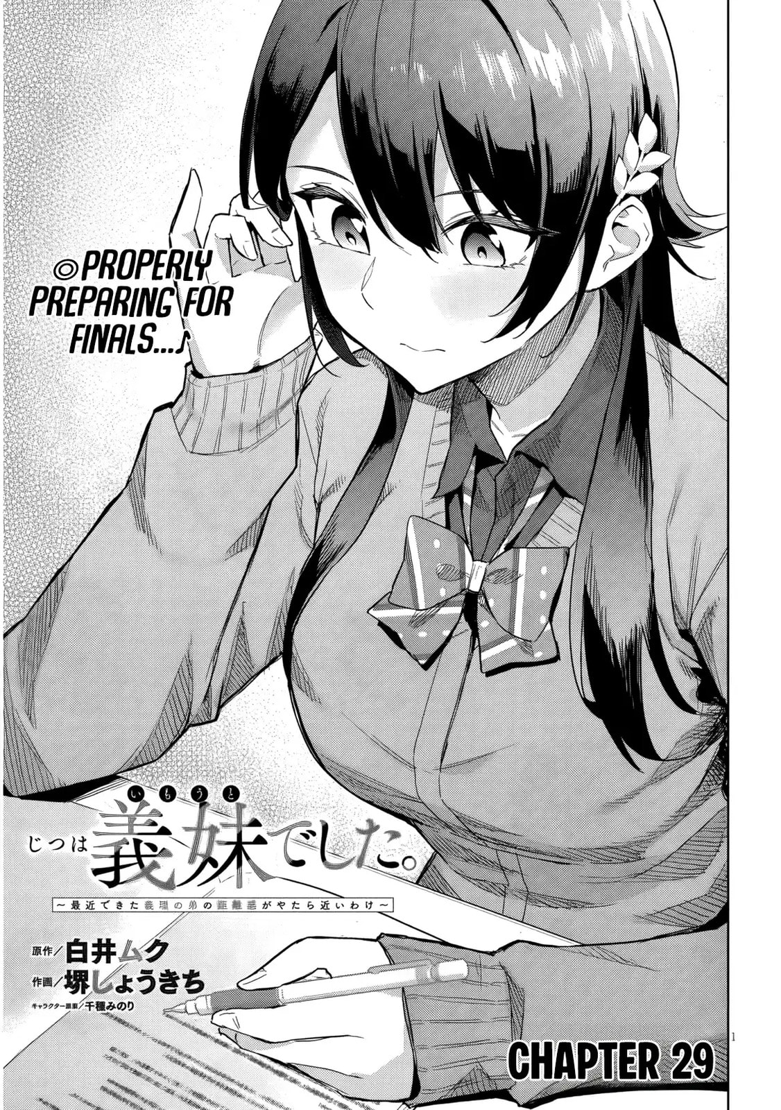 She Was Actually My Stepsister Chapter 29 page 2 - 