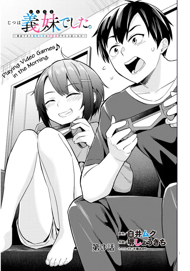 She Was Actually My Stepsister Chapter 3 page 1 - 