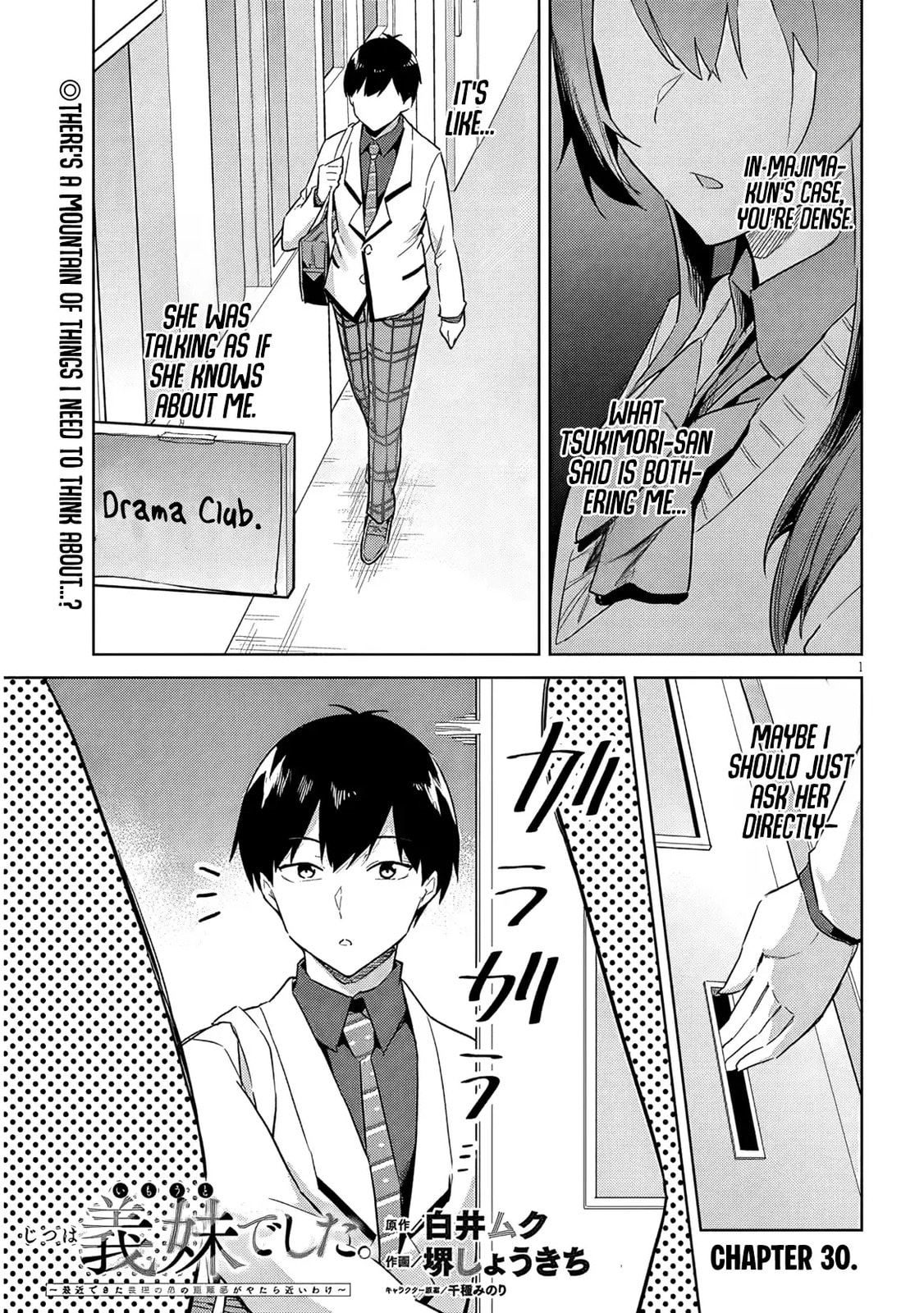 She Was Actually My Stepsister Chapter 30 page 2 - 