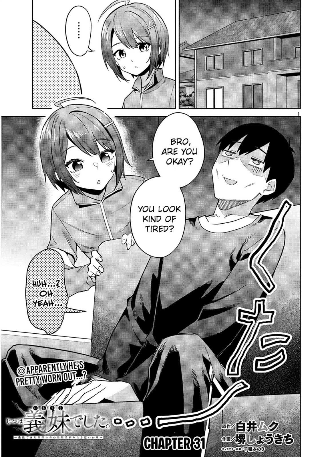 She Was Actually My Stepsister Chapter 31 page 2 - 