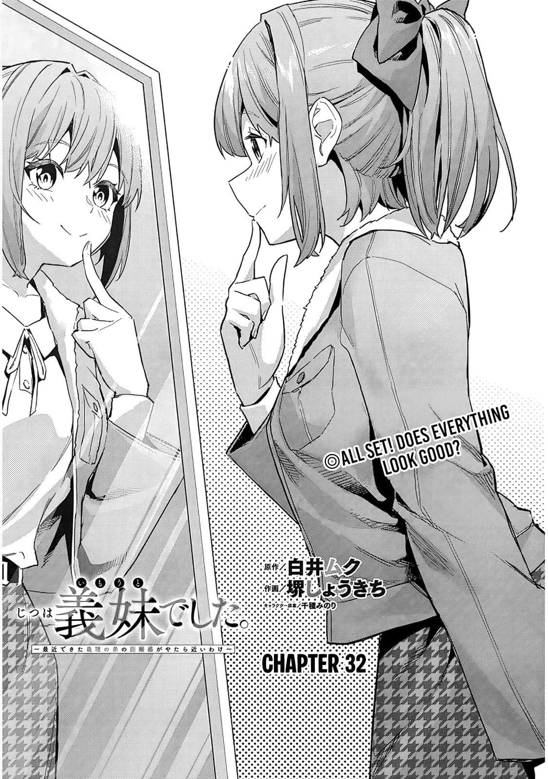 She Was Actually My Stepsister Chapter 32 page 2 - 