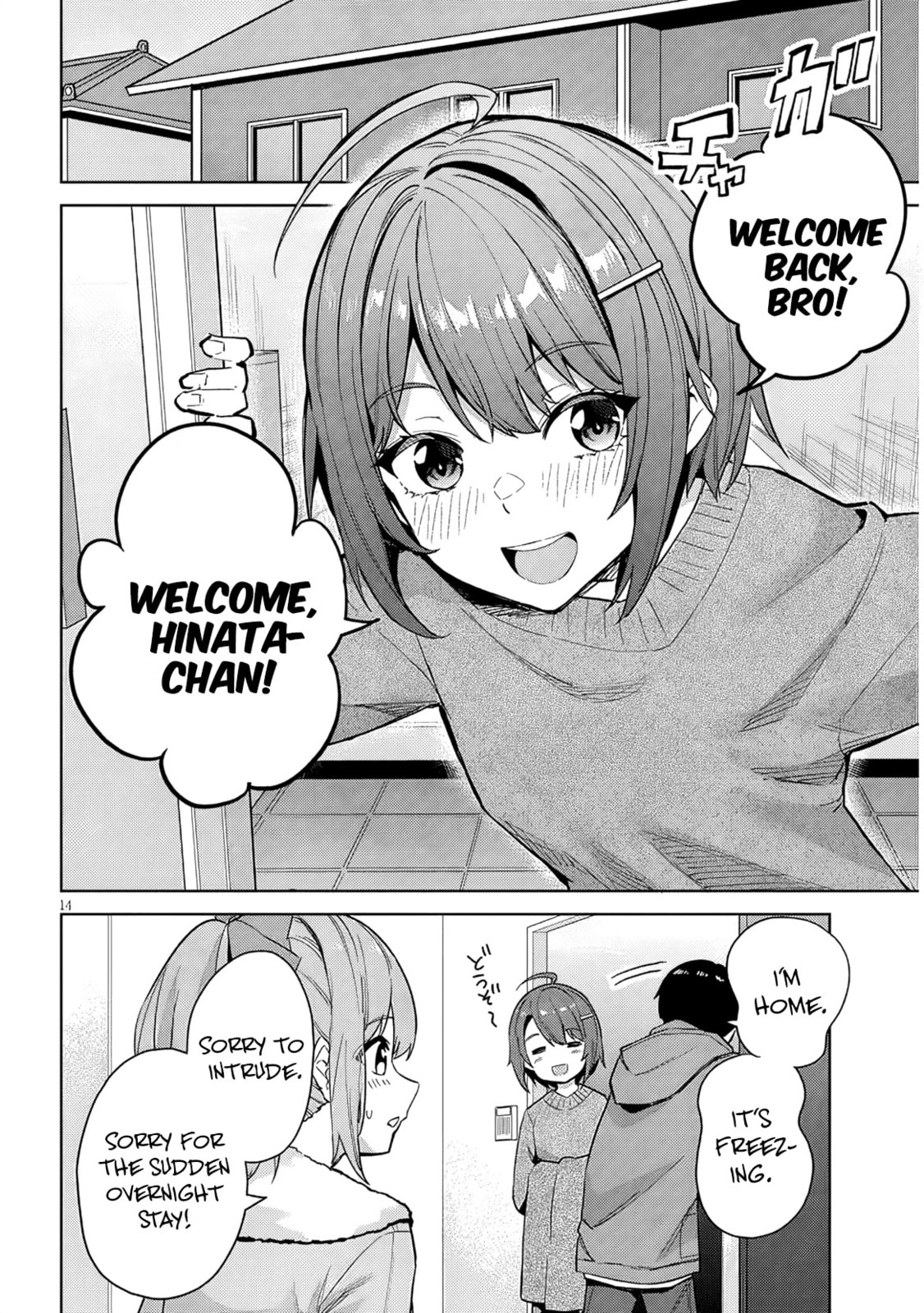 She Was Actually My Stepsister Chapter 33 page 15 - 