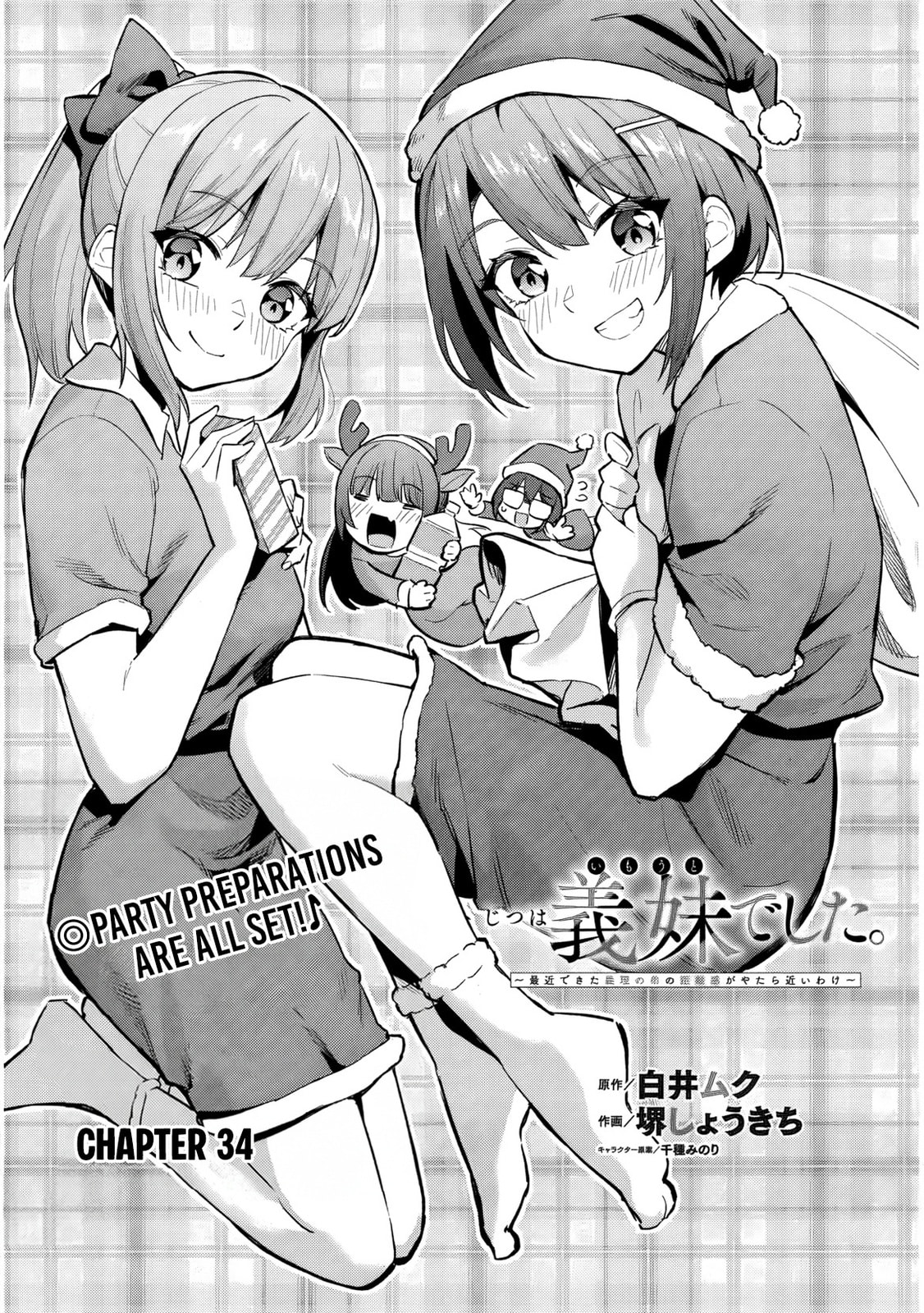 She Was Actually My Stepsister Chapter 34 page 2 - 