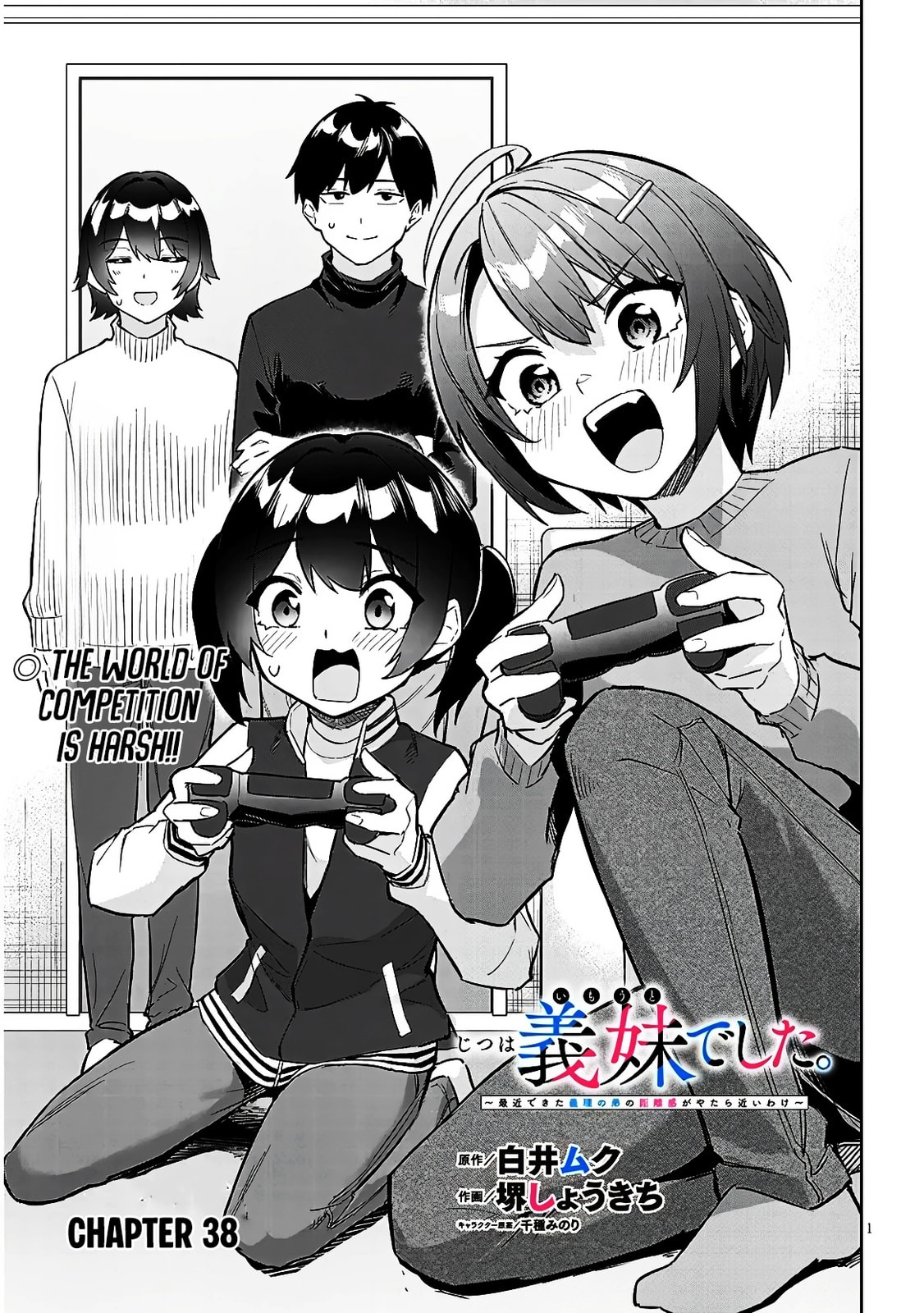She Was Actually My Stepsister Chapter 38 page 2 - 