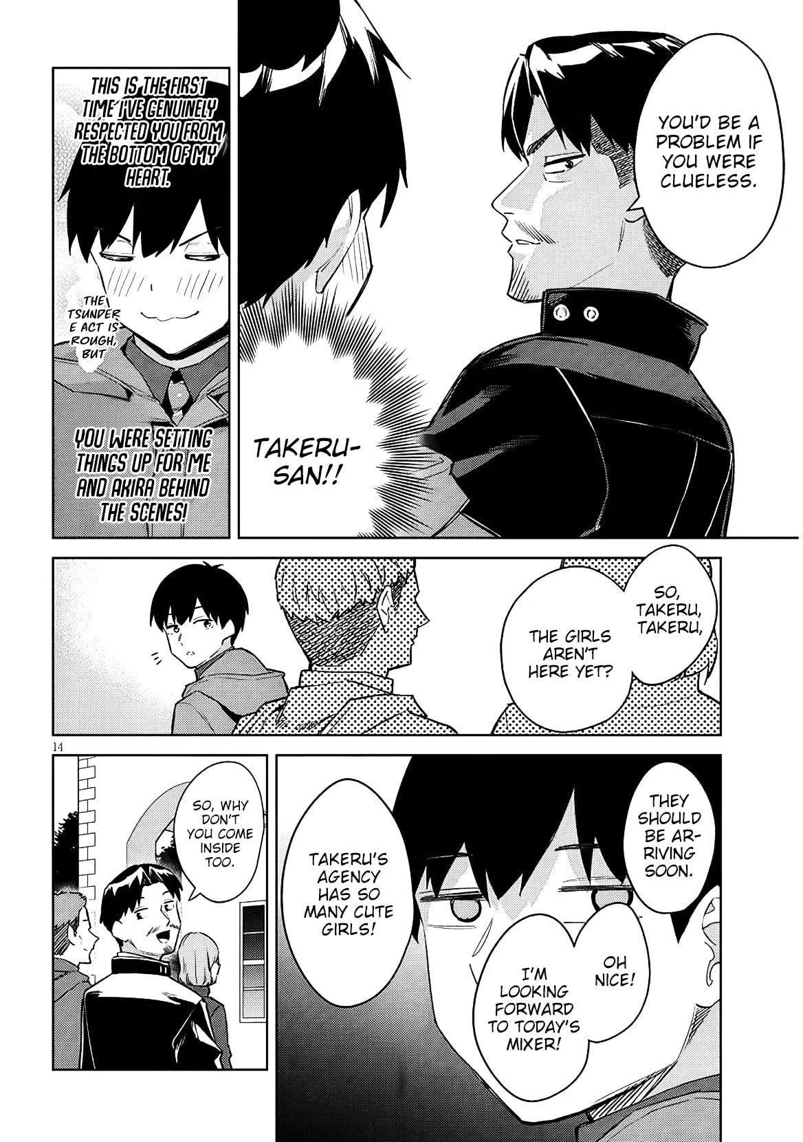 She Was Actually My Stepsister Chapter 39 page 15 - 