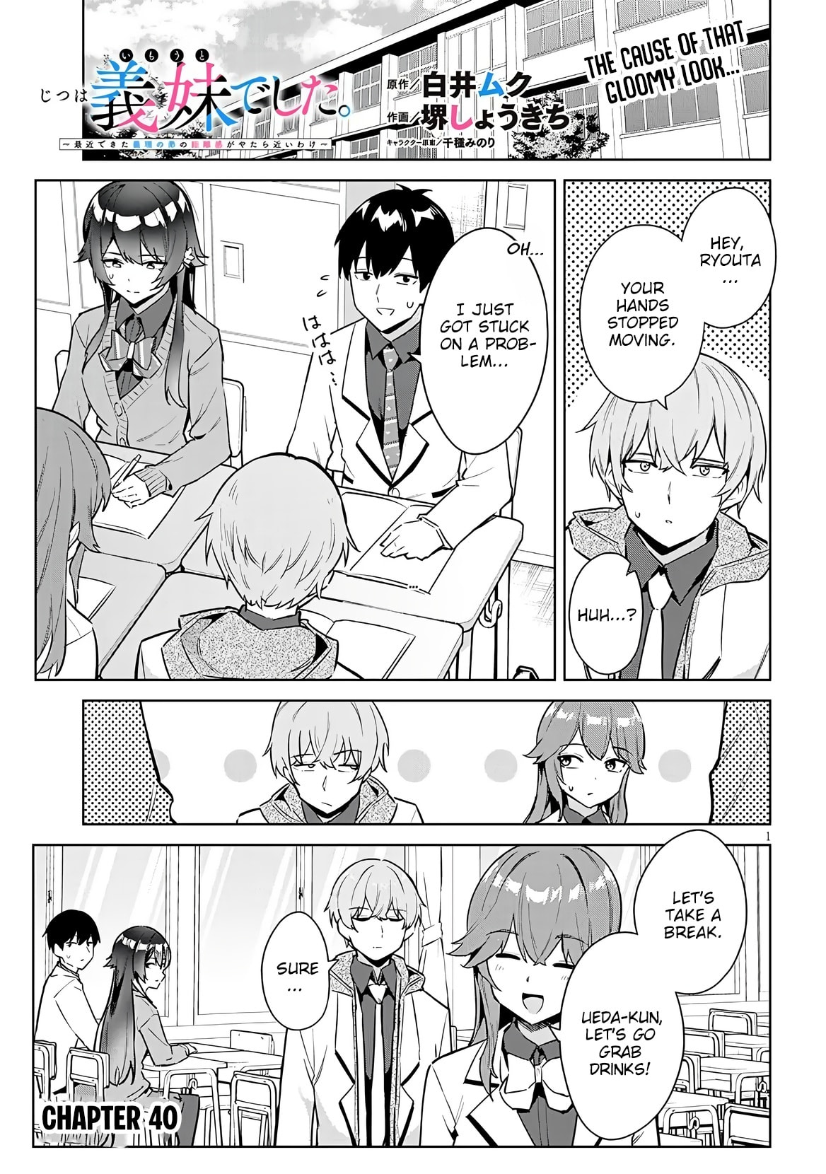 She Was Actually My Stepsister Chapter 40 page 2 - 