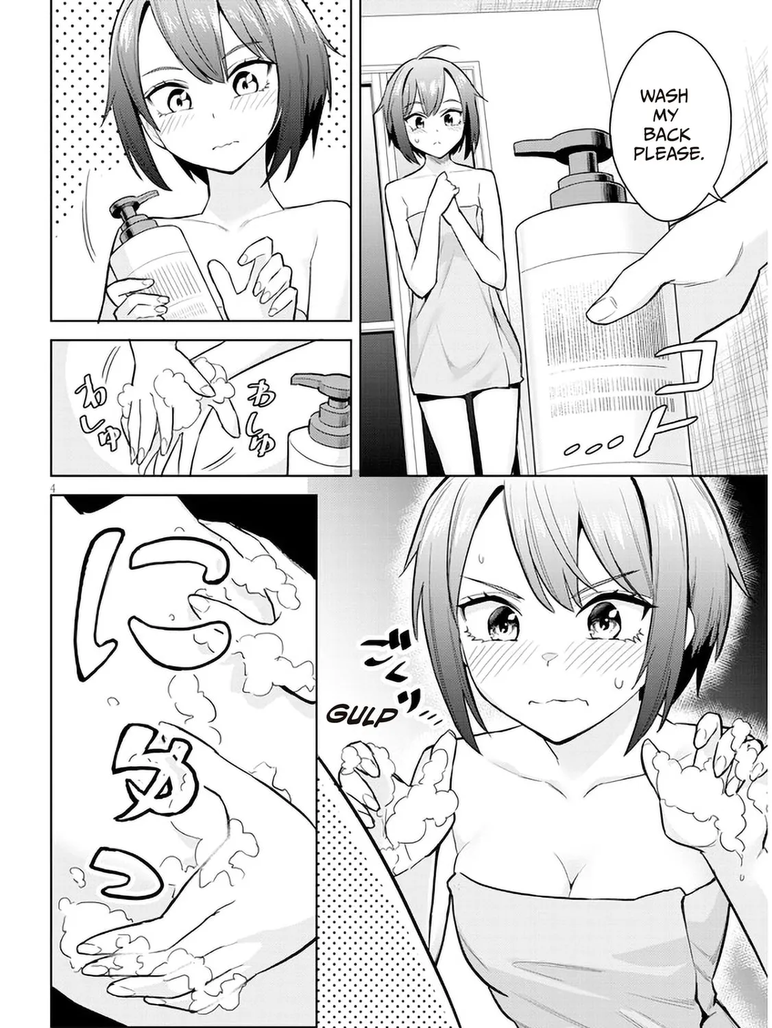 She Was Actually My Stepsister Chapter 5 page 7 - 