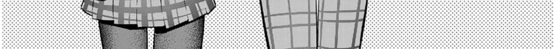 She Was Actually My Stepsister Chapter 6 page 52 - 