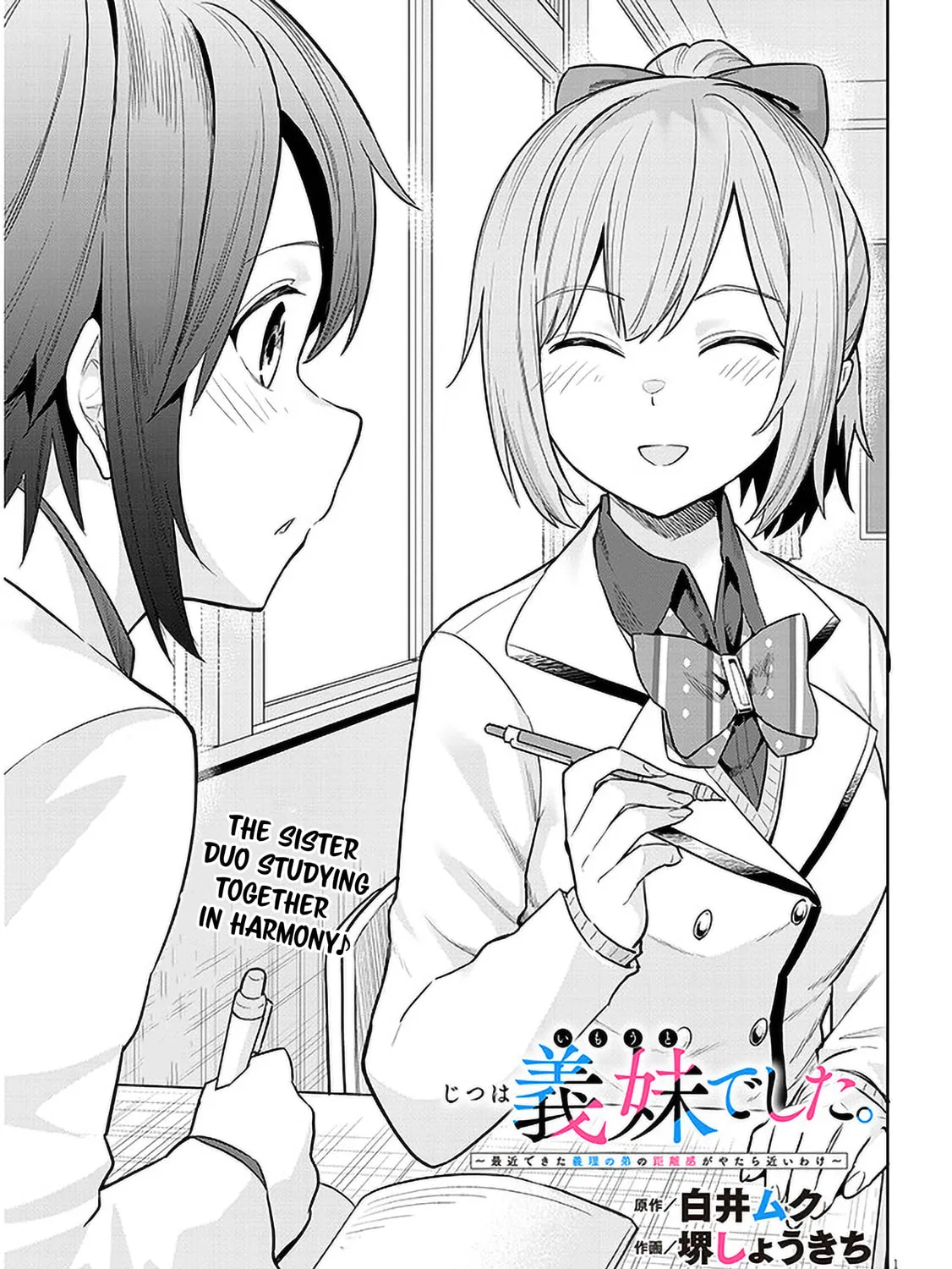 She Was Actually My Stepsister Chapter 7 page 1 - 