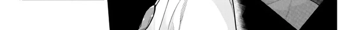 She Was Actually My Stepsister Chapter 9 page 16 - 