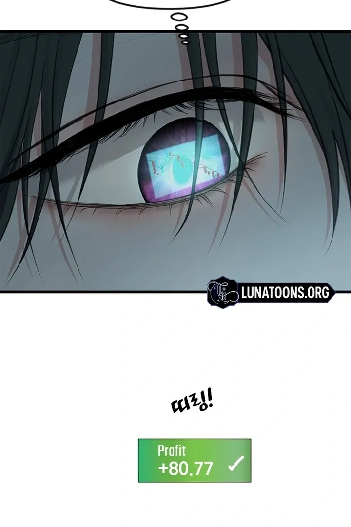 She Was My Revenge Chapter 1 page 59 - 