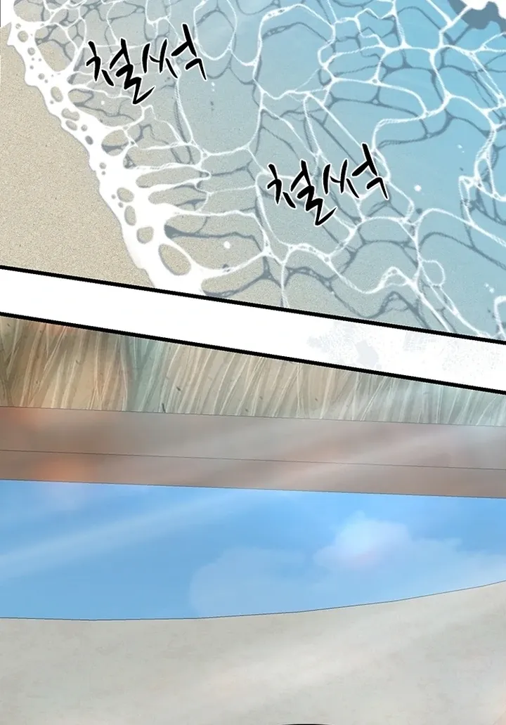 She Was My Revenge Chapter 1 page 68 - 