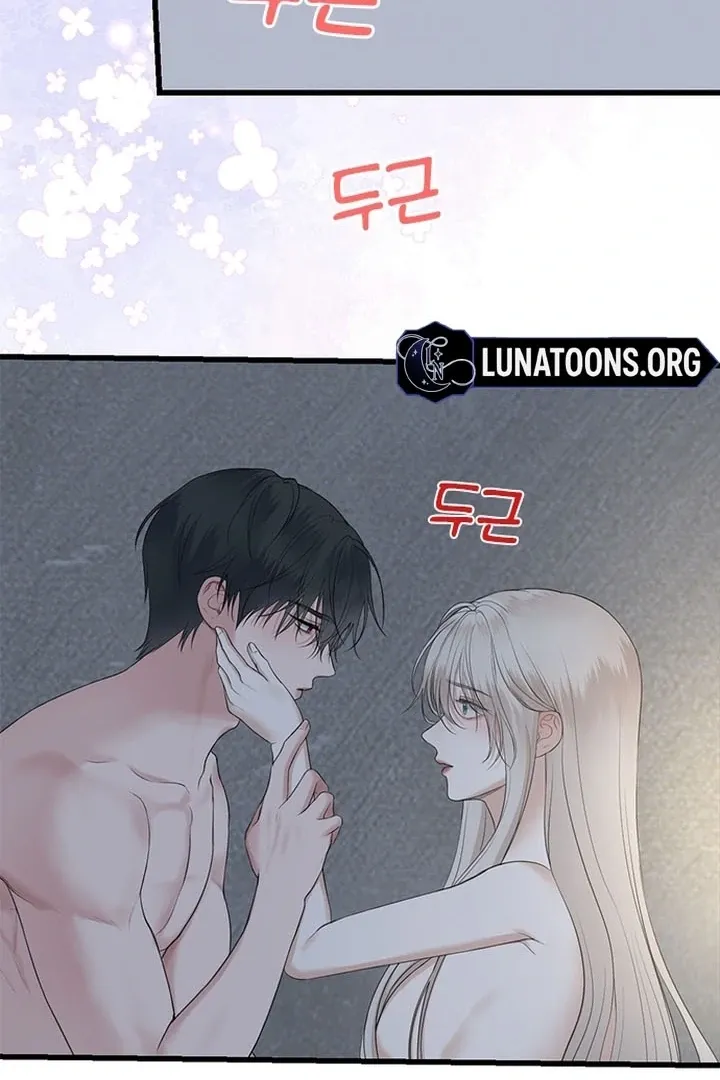 She Was My Revenge Chapter 11 page 16 - 
