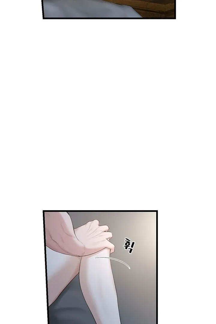 She Was My Revenge Chapter 11 page 23 - 