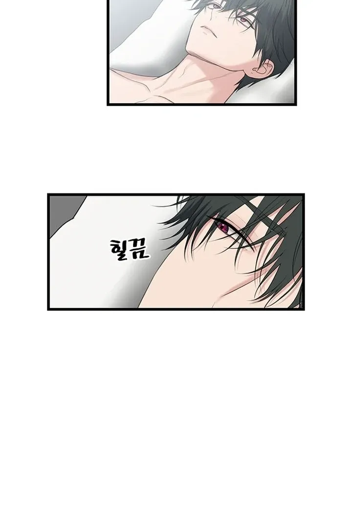 She Was My Revenge Chapter 11 page 57 - 