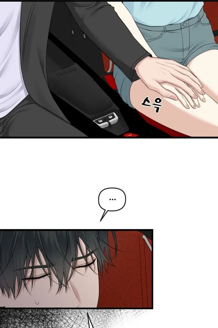 She Was My Revenge Chapter 12 page 15 - 