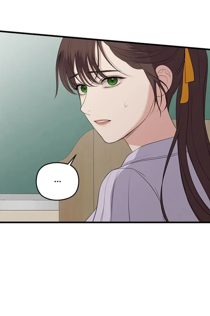 She Was My Revenge Chapter 13 page 20 - 