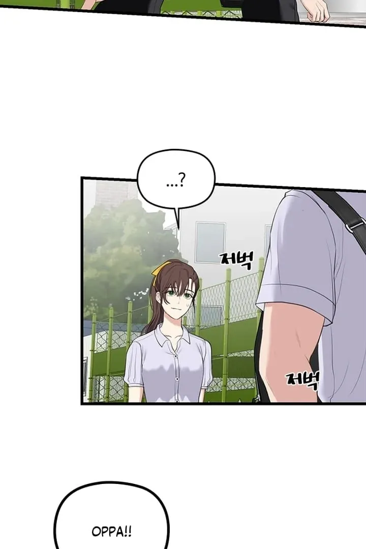 She Was My Revenge Chapter 13 page 4 - 